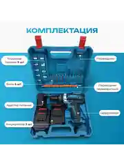 Черный аккумуляторный шуруповерт-дрель