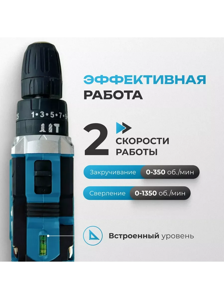 Черный аккумуляторный шуруповерт-дрель