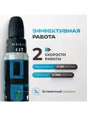 Черный аккумуляторный шуруповерт-дрель