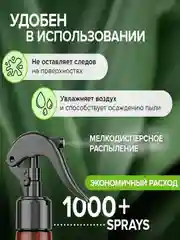 Гипоаллергенный освежитель воздуха SYNERGETIC "Ирис и розовый перец", 380мл