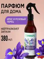 Гипоаллергенный освежитель воздуха SYNERGETIC "Ирис и розовый перец", 380мл