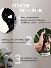 Гипоаллергенный освежитель воздуха SYNERGETIC "Ирис и розовый перец", 380мл