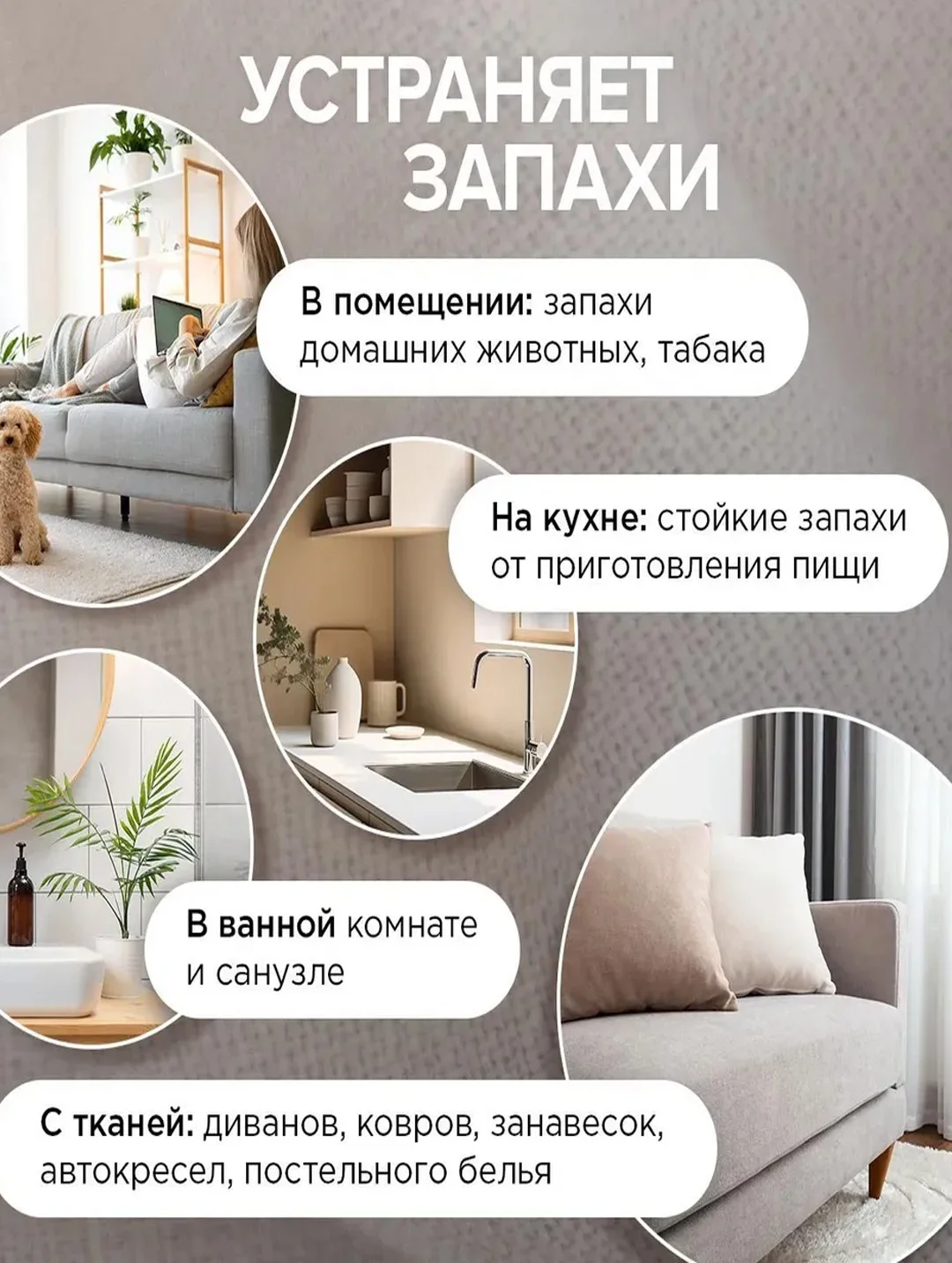 Гипоаллергенный освежитель воздуха SYNERGETIC "Ирис и розовый перец", 380мл