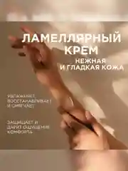 Натуральный крем для рук и тела SYNERGETIC "Пачули и ароматный бергамот", 380 мл