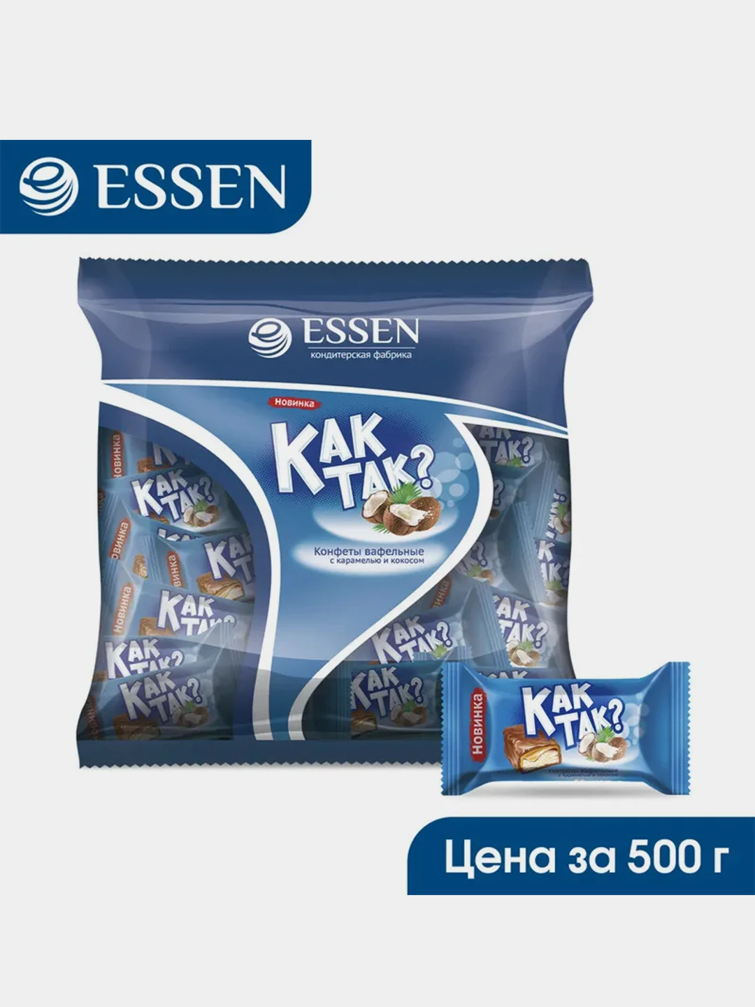 Конфеты вафельные с карамелью и кокосом Essen КАК ТАК?, 500 г