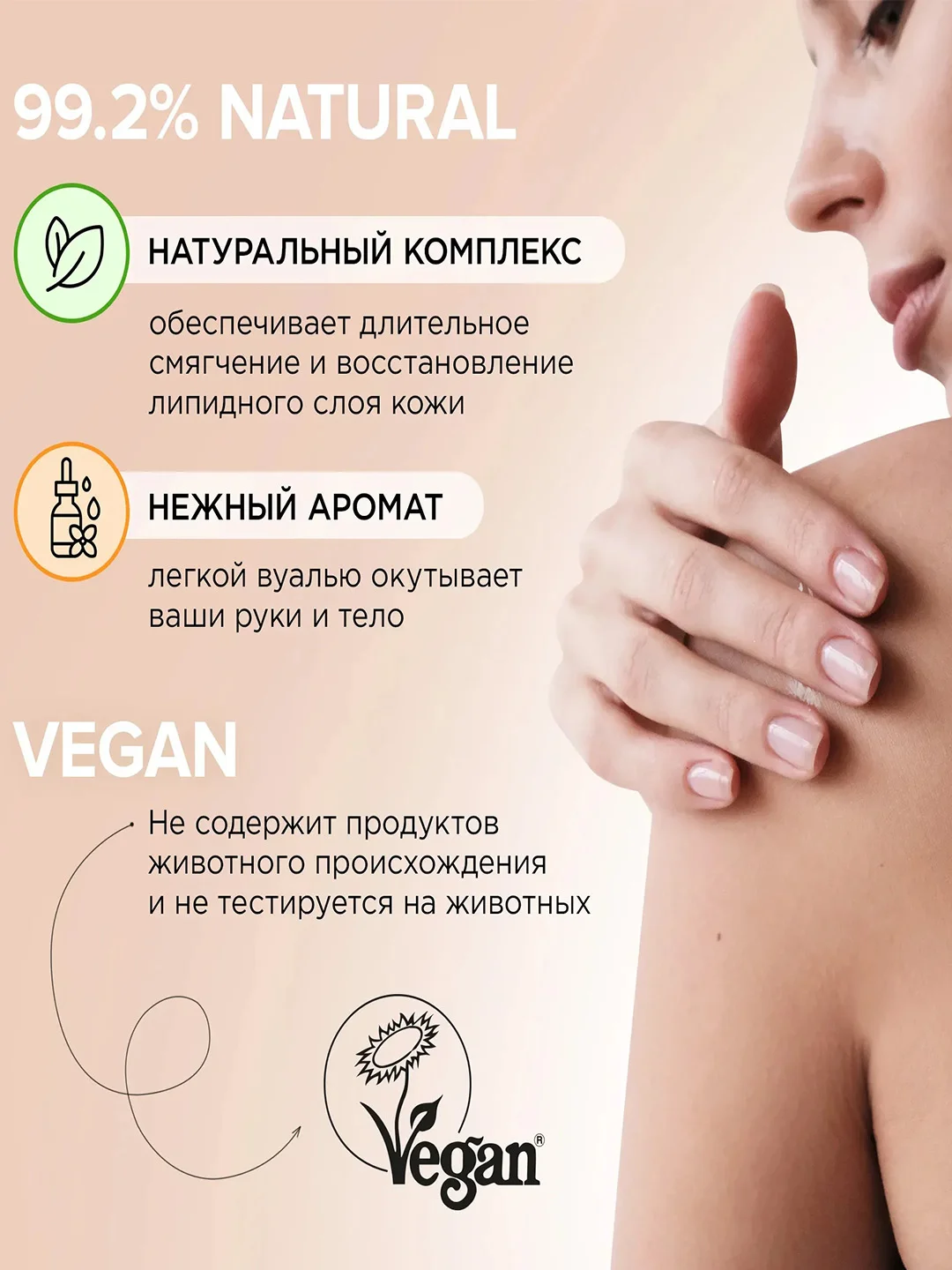 Натуральное туалетное мыло Synergetic "Масло мяты и апельсин", 90 гр