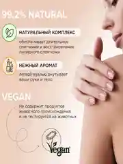 Натуральное туалетное мыло Synergetic "Масло мяты и апельсин", 90 гр