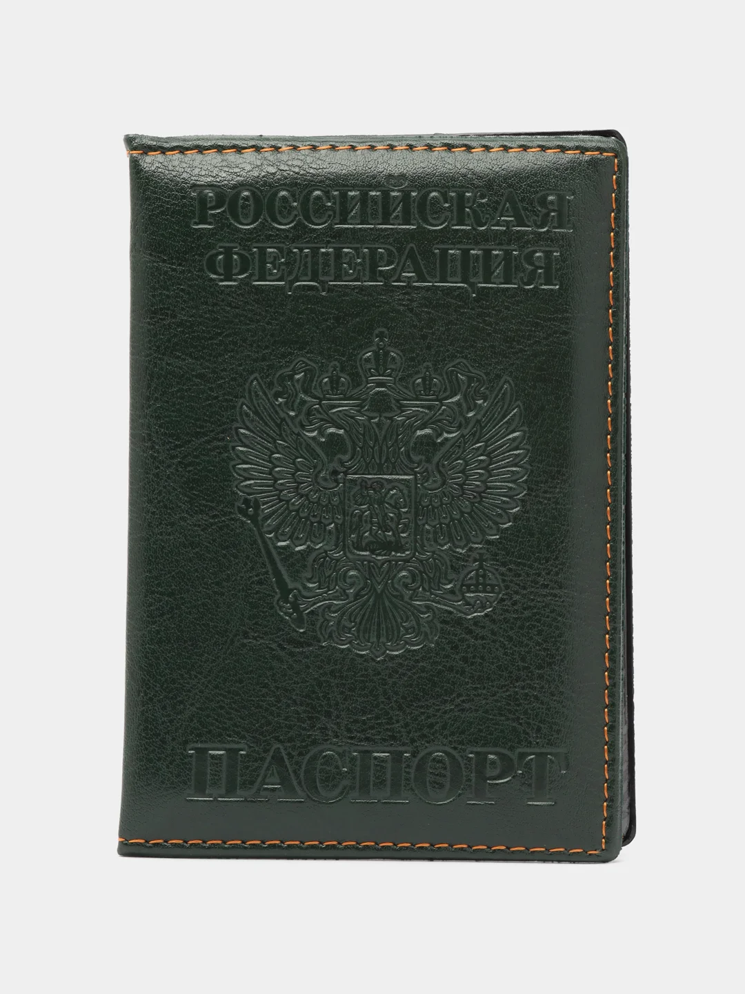Зеленый обложка на паспорт