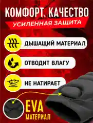 Наколенники защитные противоударные горнолыжные для сноуборда/лыж