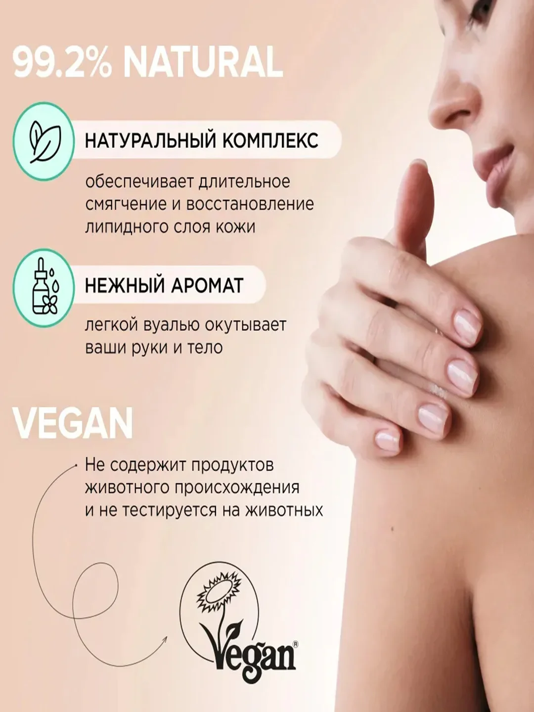 Натуральное туалетное мыло Synergetic "Морская соль и водоросли", 90 гр