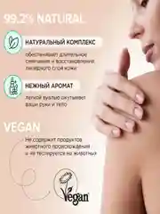 Натуральное туалетное мыло Synergetic "Морская соль и водоросли", 90 гр