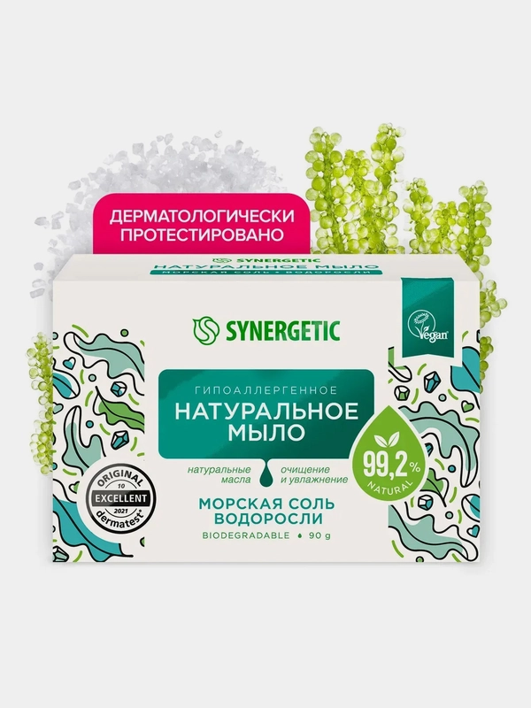 Натуральное туалетное мыло Synergetic "Морская соль и водоросли", 90 гр