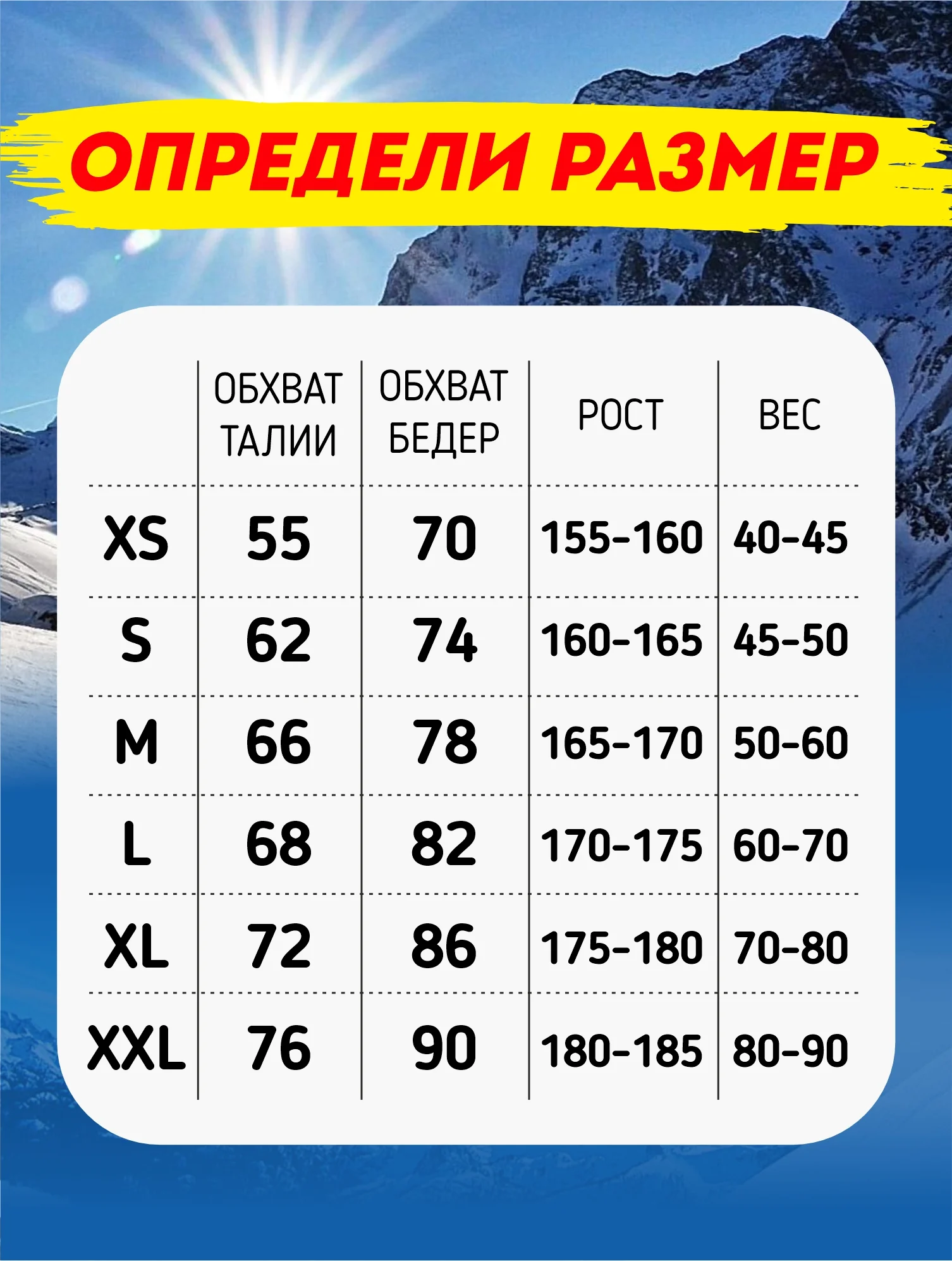 Шорты защитные горнолыжные для сноуборда/лыж
