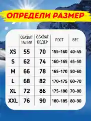 Шорты защитные горнолыжные для сноуборда/лыж
