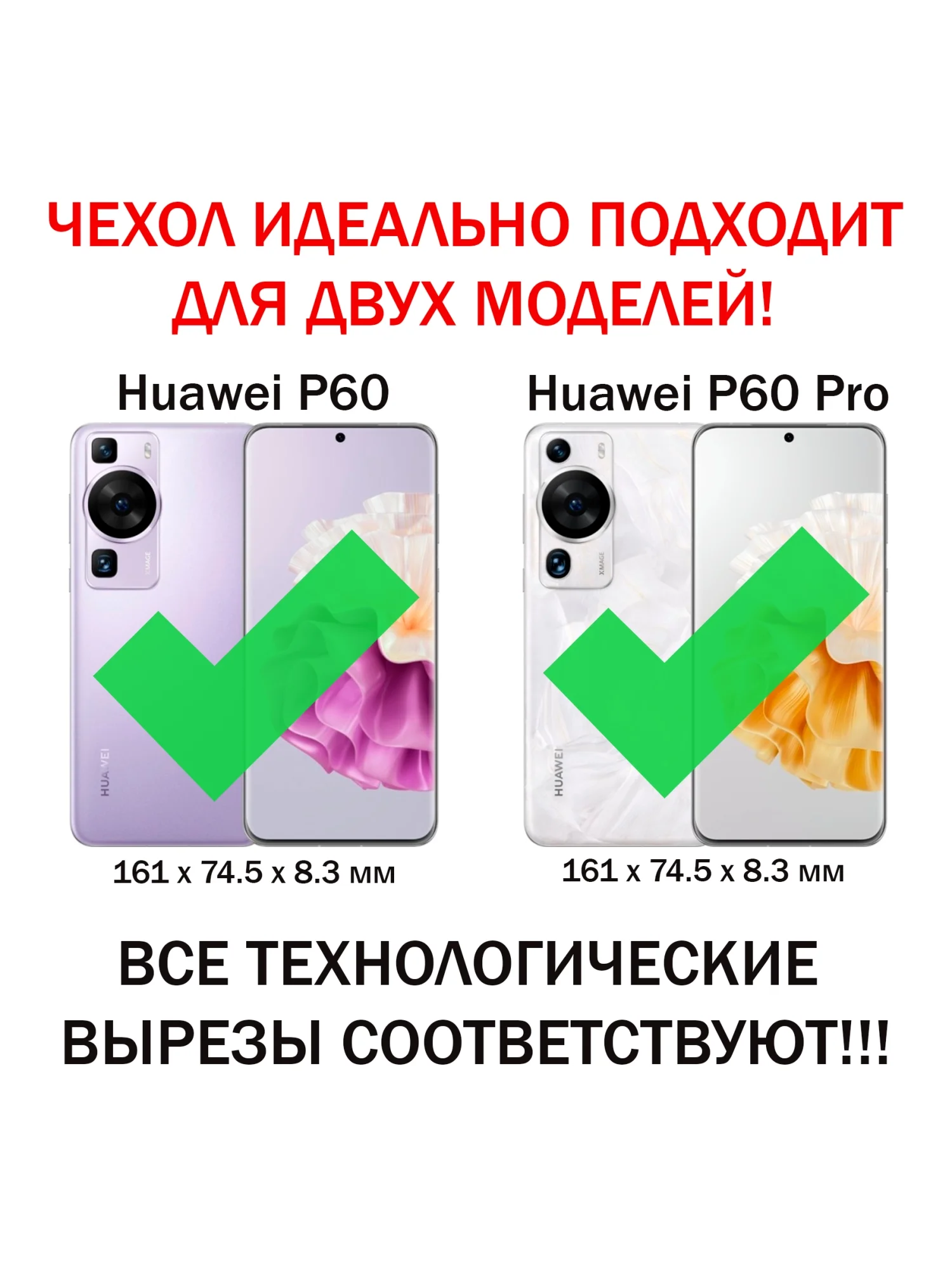 Чехол книжка elitcase для Huawei P60 и P60 Pro / Хуавей Р60 и Р60 Про