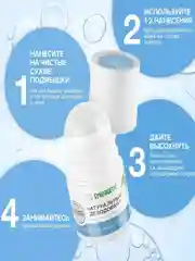 Натуральный дезодорант SYNERGETIC "Без запаха", 50 мл
