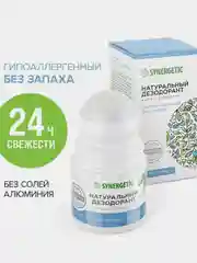Натуральный дезодорант SYNERGETIC "Без запаха", 50 мл