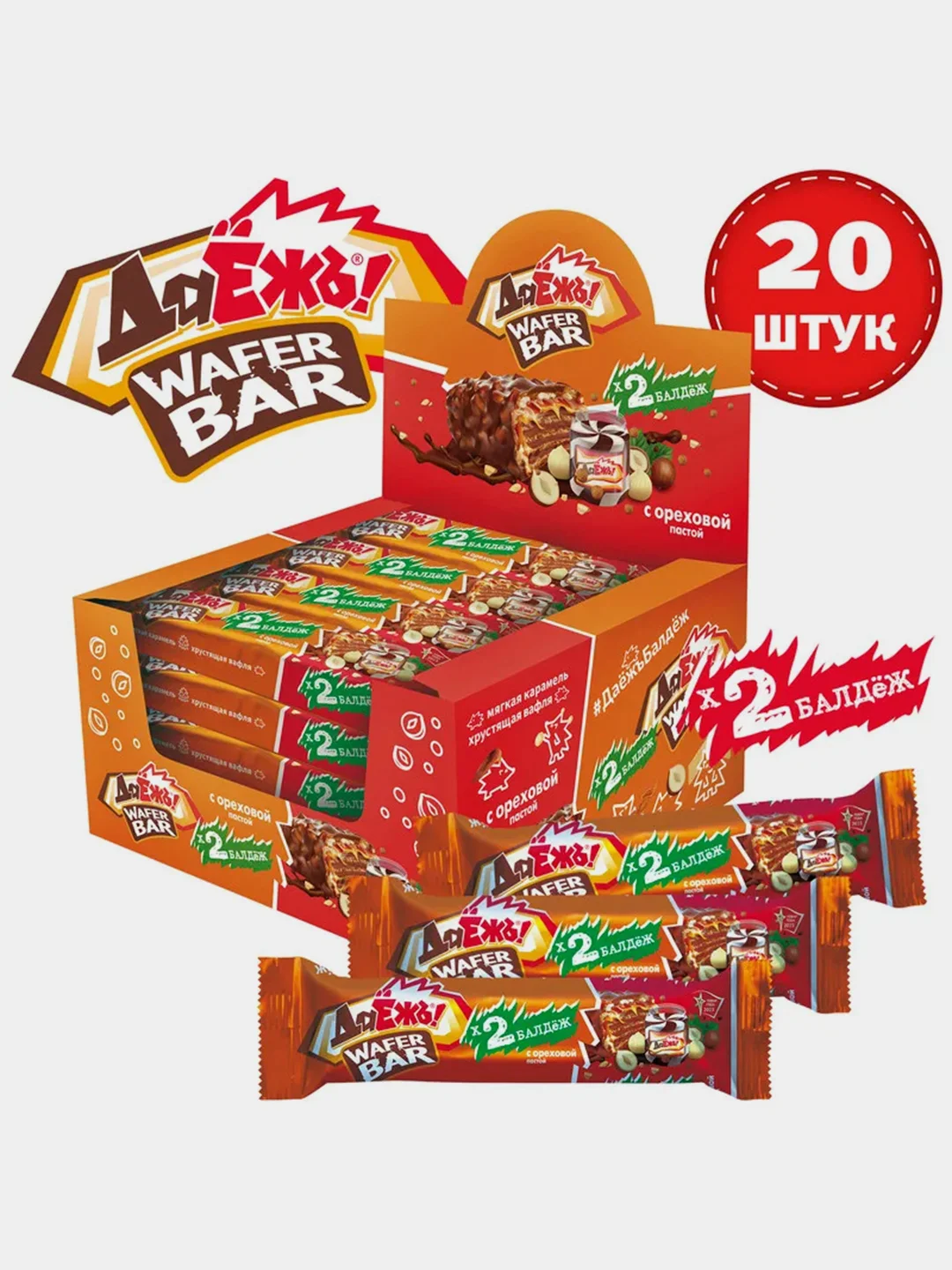 Конфеты ДаЁжъ WAFER BAR с ореховой пастой, 50 г, 20 штук