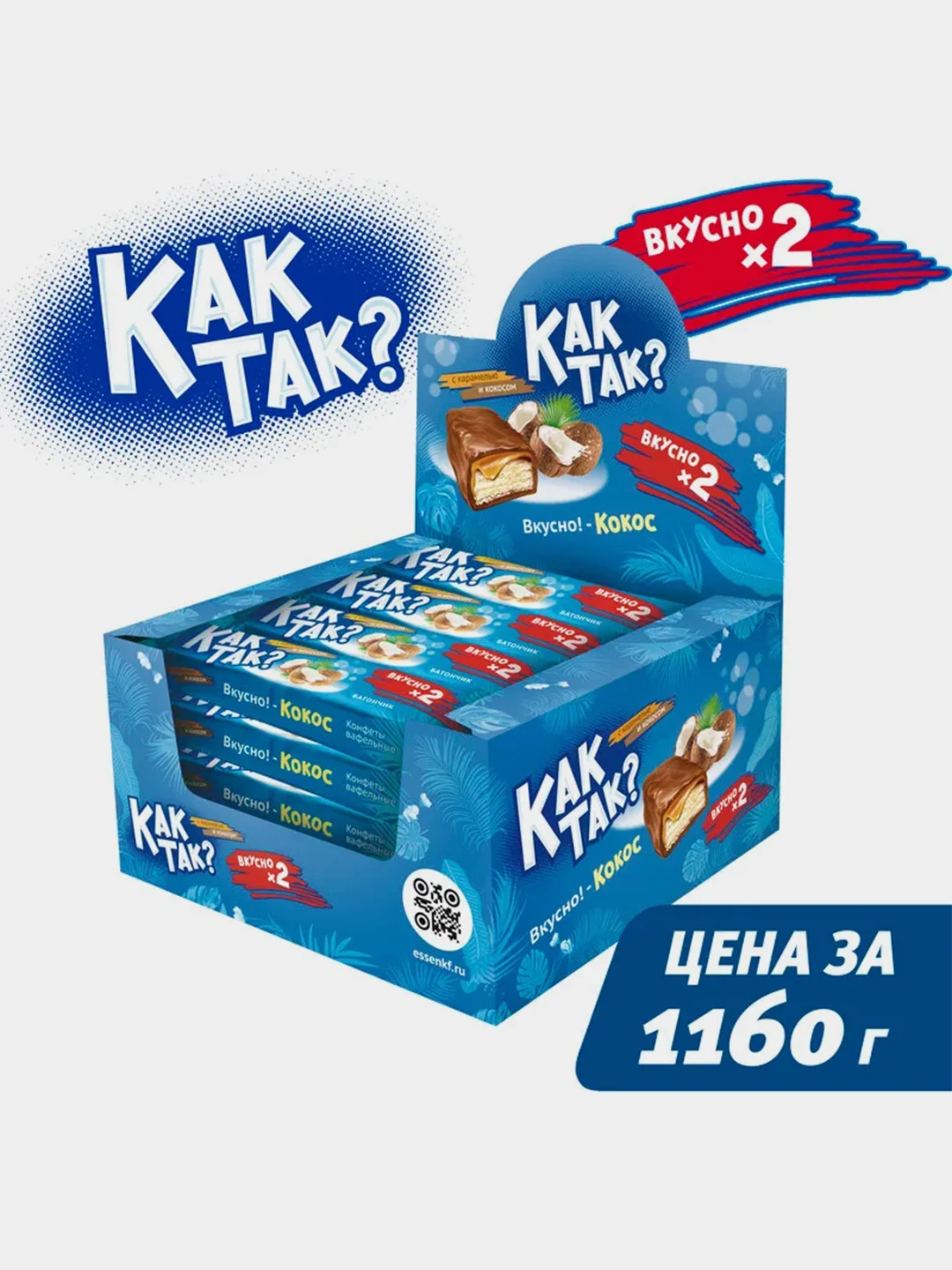 Конфеты вафельные КАК ТАК?, с карамелью и кокосом, 58 г, 20штук