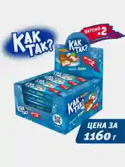 Конфеты вафельные КАК ТАК?, с карамелью и кокосом, 58 г, 20штук