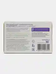 Натуральное туалетное мыло Synergetic, эвкалипт и шалфей, 90 гр