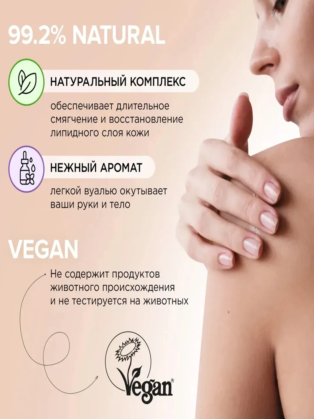 Натуральное туалетное мыло Synergetic, эвкалипт и шалфей, 90 гр