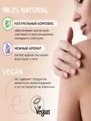 Натуральное туалетное мыло Synergetic, эвкалипт и шалфей, 90 гр