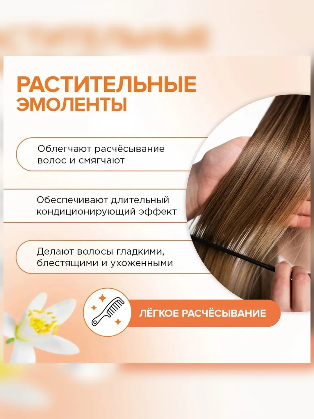 Натуральная маска для волос SYNERGETIC "Максимальное питание и восстановление", 300 мл