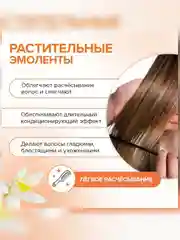 Натуральная маска для волос SYNERGETIC "Максимальное питание и восстановление", 300 мл