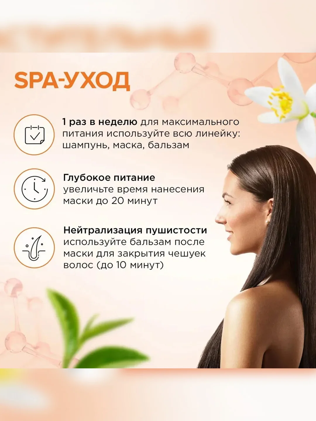 Натуральная маска для волос SYNERGETIC "Максимальное питание и восстановление", 300 мл