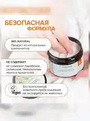 Натуральная маска для волос SYNERGETIC "Максимальное питание и восстановление", 300 мл