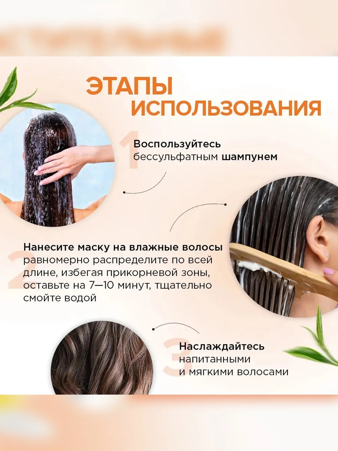 Натуральная маска для волос SYNERGETIC "Максимальное питание и восстановление", 300 мл