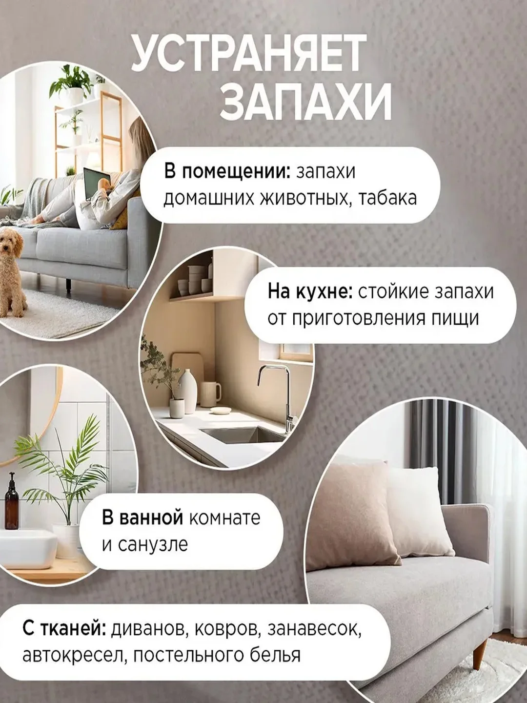 Гипоаллергенный освежитель воздуха SYNERGETIC "Имбирь и лемонграсс", 0,38 л