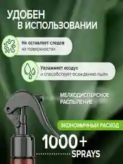 Гипоаллергенный освежитель воздуха SYNERGETIC "Имбирь и лемонграсс", 0,38 л