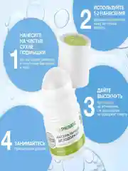 Натуральный дезодорант SYNERGETIC, бергамот и зеленый лайм, 50 мл