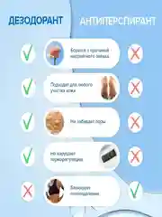 Натуральный дезодорант SYNERGETIC, бергамот и зеленый лайм, 50 мл