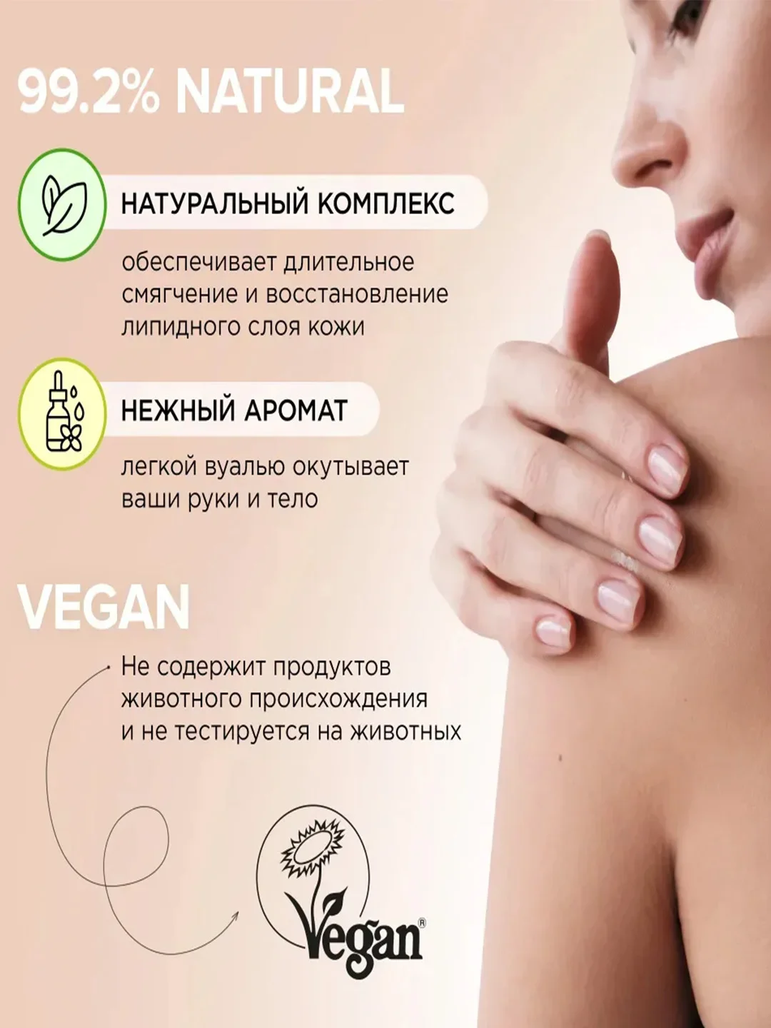 Натуральное туалетное мыло SYNERGETIC, розмарин и имбирь, 90 гр