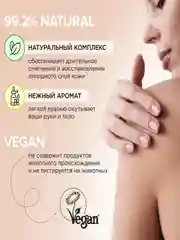 Натуральное туалетное мыло SYNERGETIC, розмарин и имбирь, 90 гр
