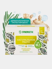 Натуральное туалетное мыло SYNERGETIC, розмарин и имбирь, 90 гр