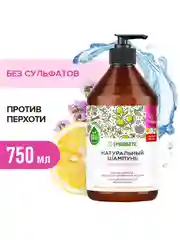 Шампунь SYNERGETIC "Против перхоти", для чувствительной кожи головы, бессульфатный, 750 мл