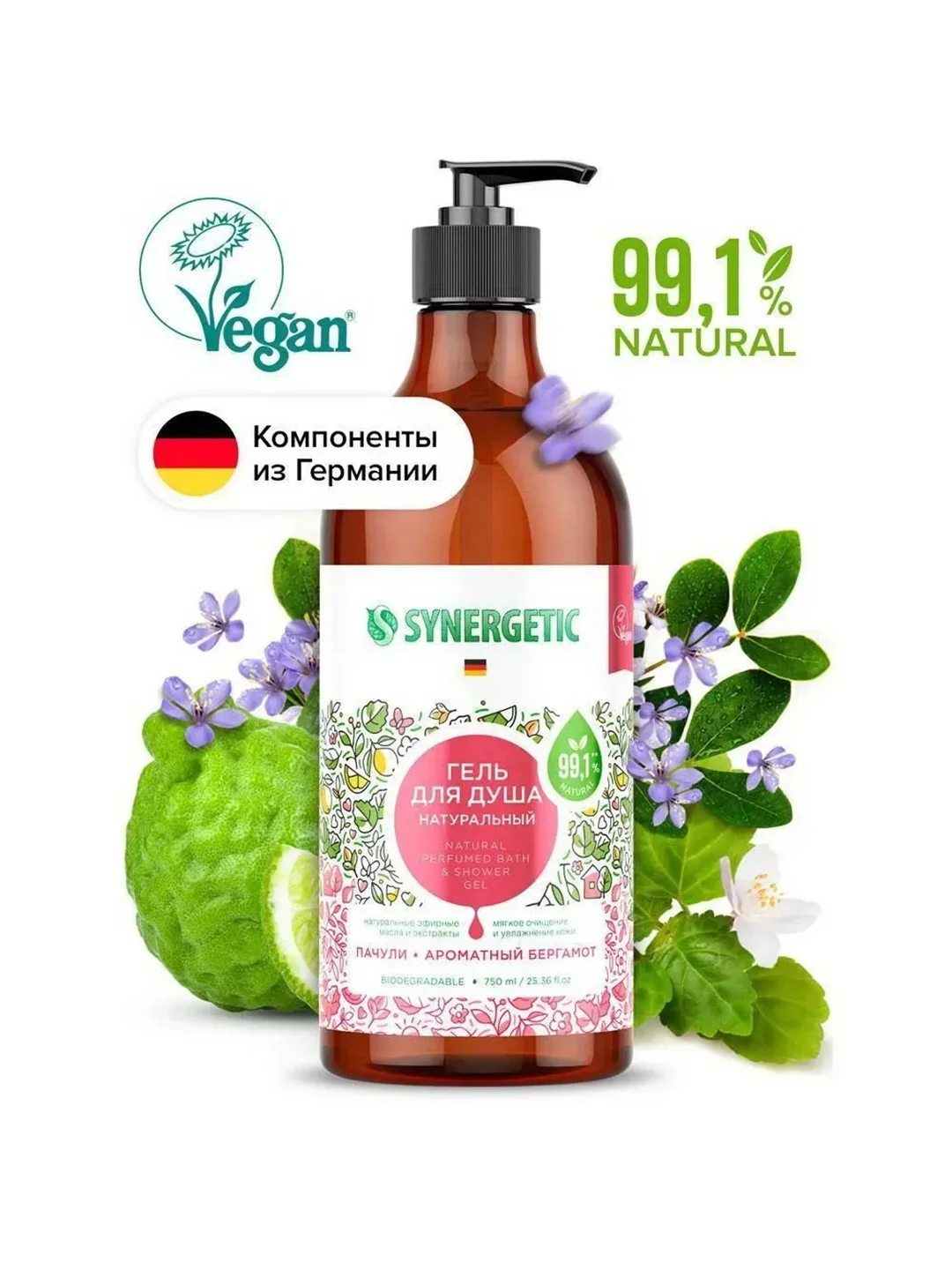 Гель для душа SYNERGETIC "Пачули и ароматный бергамот" увлажняющий, натуральный, 750мл