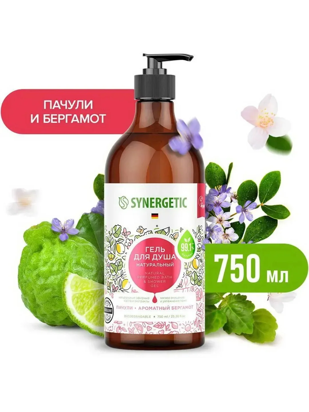 Гель для душа SYNERGETIC "Пачули и ароматный бергамот" увлажняющий, натуральный, 750мл