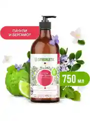 Гель для душа SYNERGETIC "Пачули и ароматный бергамот" увлажняющий, натуральный, 750мл