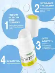 Натуральный дезодорант Synergetic "Лимонный кедр", 50 мл