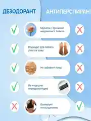 Натуральный дезодорант Synergetic "Лимонный кедр", 50 мл