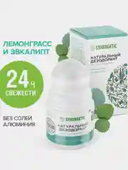 Натуральный дезодорант Synergetic "Лемонграсс - Эвкалипт", 50 мл