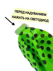 Воздушные шары разноцветные в горошек с подсветкой, светящиеся шарики,  3 шт, 30см