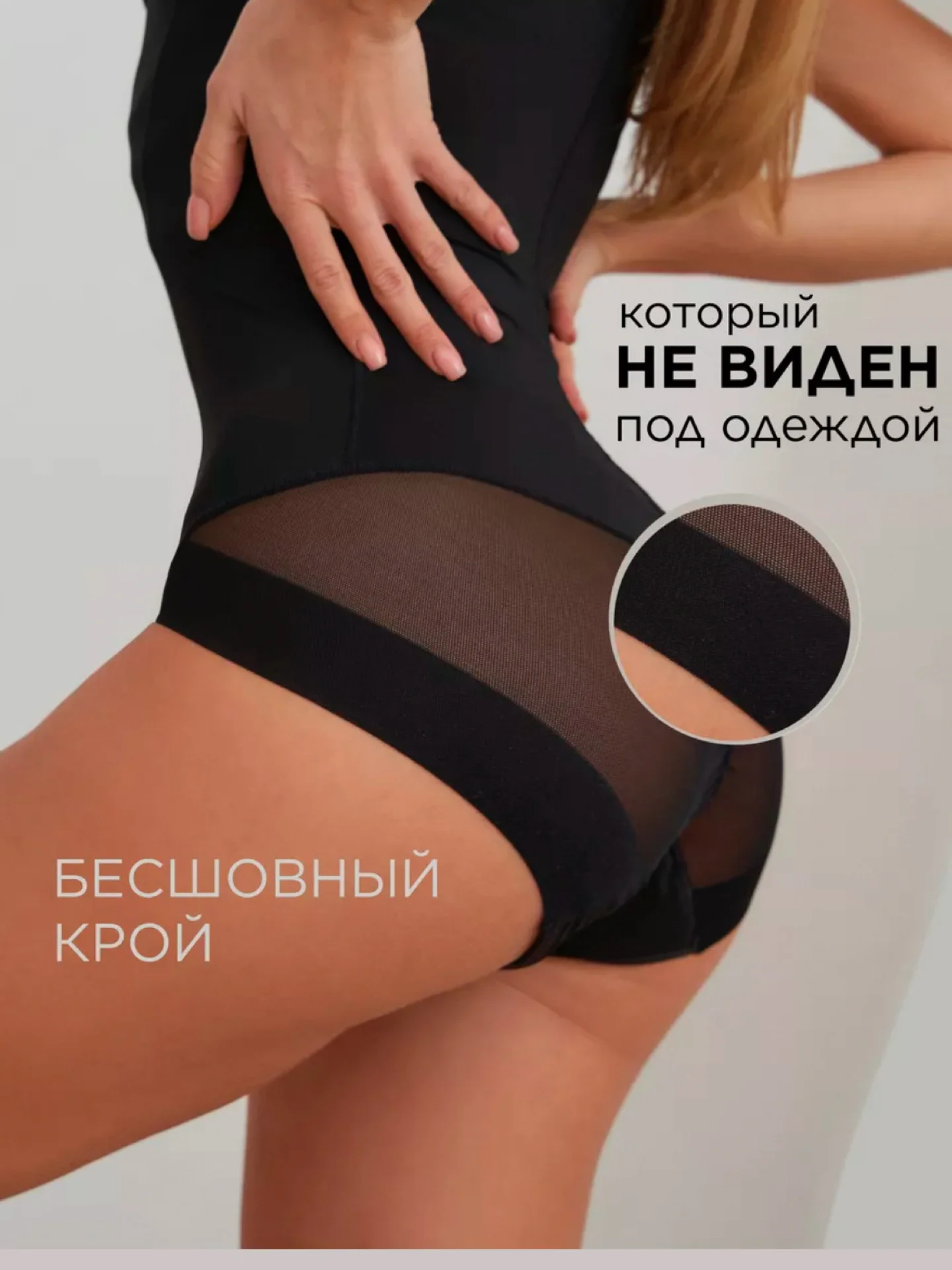 Черный боди утягивающее женское, большие размеры