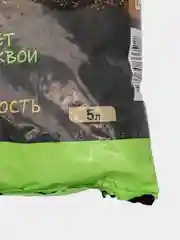Сухое органоминеральное БИОудобрение  на основе компоста Хвоя Пушистая 5л. Фаско