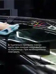 Очиститель стекол для автомобиля CG (Clean Glass) 500 мл